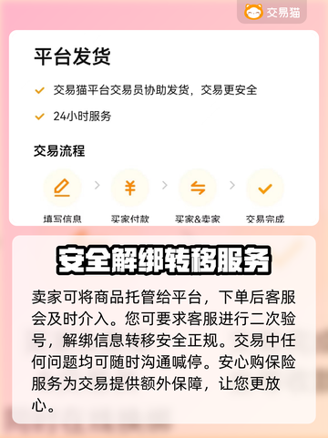 无畏契约皮肤号购买秘籍💥游戏党必看🔥截图5