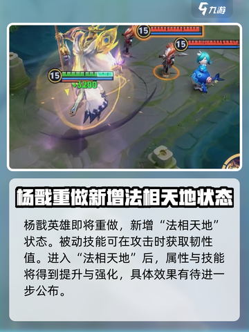 王者荣耀s39赛季什么时候开始介绍截图5
