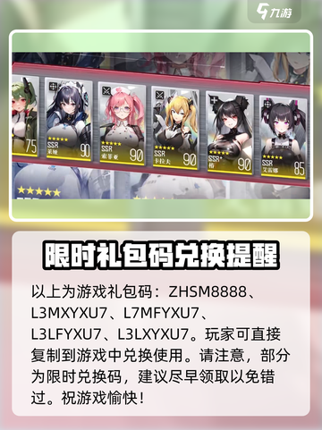战火使命礼包有哪些介绍截图2