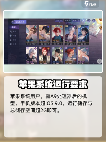 黑猫奇闻社多少内存介绍截图3