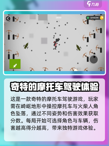一路狂飙公测时间介绍截图4