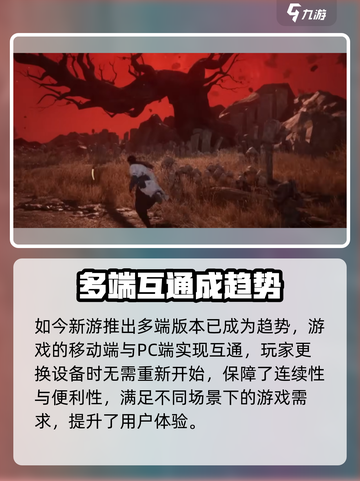 燕云十六声手游上线时间⚡玩家必看！🔥截图5