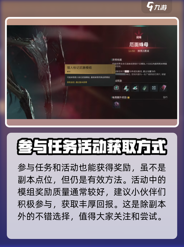 七日世界副本掉落点有哪些介绍截图5