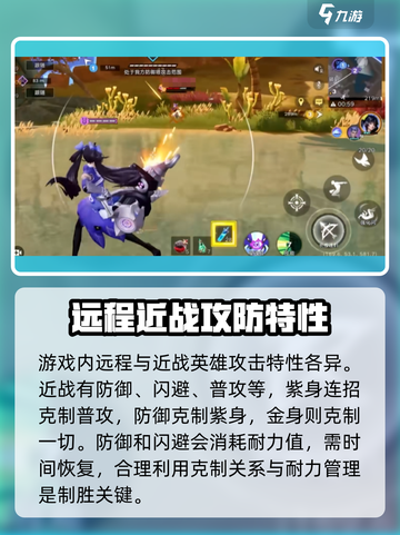 星之破晓星魂战场怎么玩介绍截图6