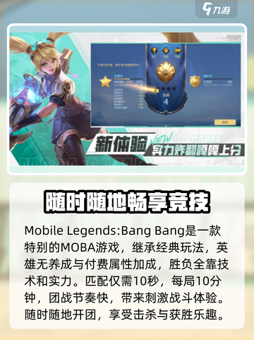决胜巅峰国外叫什么名字介绍截图3