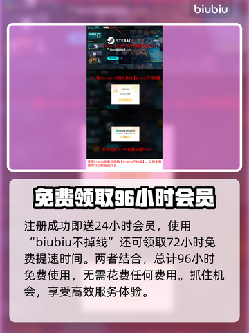 小缇娜的奇幻之地下载慢？一键加速⚡玩转游戏！🎮截图4