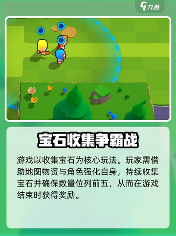 爆裂小队🔥国服上线时间曝光，玩家必看！截图3