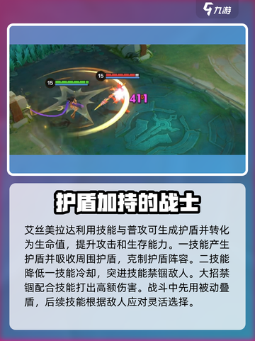决胜巅峰占星师怎么玩介绍截图3