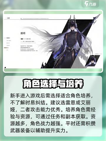 二重螺旋游戏怎么玩介绍截图3