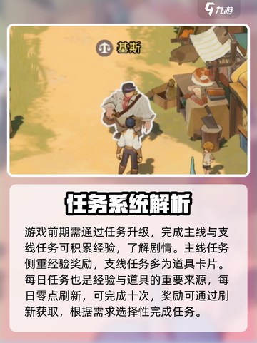 剑与远征2🔥新手快速升级技巧，轻松飙升战力！截图2