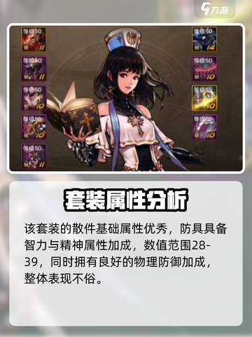 DNF手游🔥战争之王套装强度分析，真相震惊！截图2