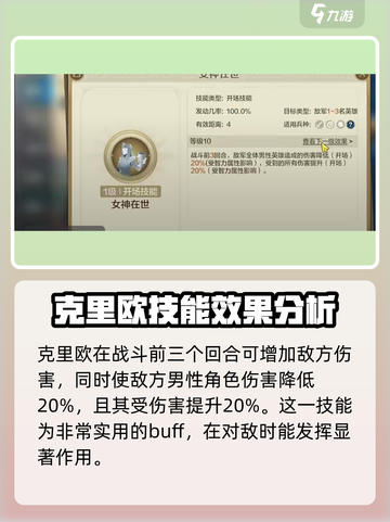 世界启元文明博览会🔥抽卡必看！英雄全介绍💥截图4