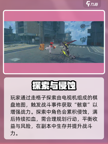 绝区零公测时间曝光！🔥7月15日开冲截图4