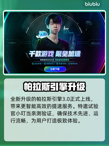 英雄联盟卡到哭？1招秒变丝滑🔥截图3