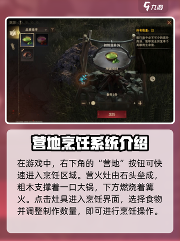 龙息神寂龙神赐福派怎么做介绍截图2