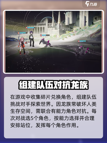 龙族卡塞尔之门是哪个公司的介绍截图3