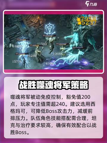龙息神寂🔥怪物图鉴大曝光！快收藏🎮截图4
