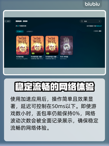 饥荒掉帧🔥优化技巧大揭秘🎮截图4