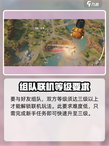 远光84怎么邀请好友介绍截图2