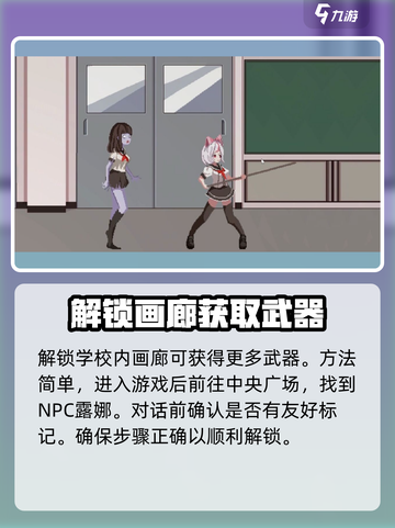 沙哈塔遭难的一天避坑指南介绍截图2