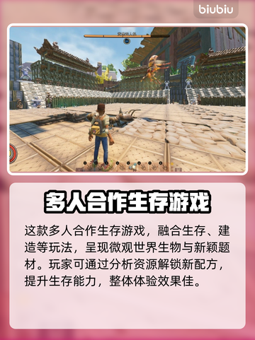 禁闭求生💥闪退解决+加速器推荐🎉截图2