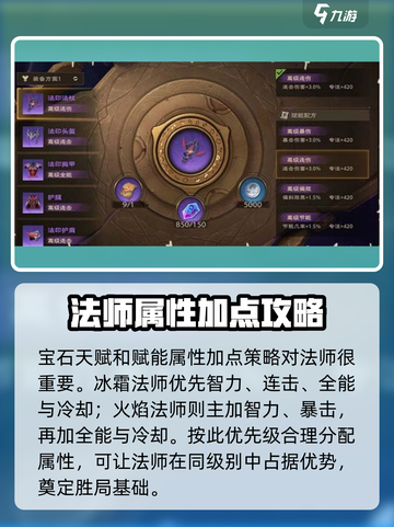 塔瑞斯世界法师怎么玩介绍截图4