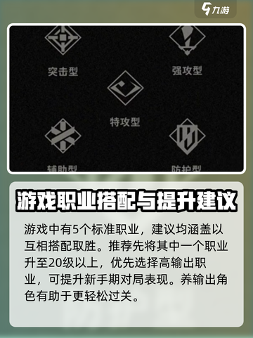 新月同行铁心返生怎么打介绍截图2