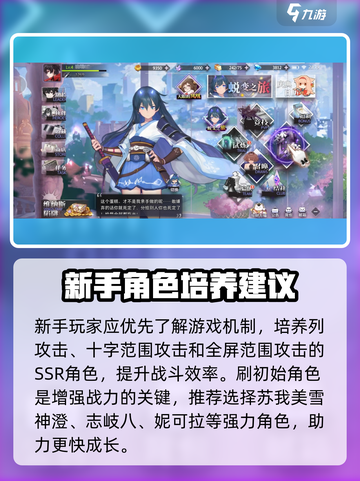 梦的第七章什么时候出介绍截图3