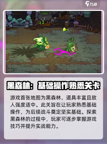 失落城堡2哪个平台的游戏介绍截图5