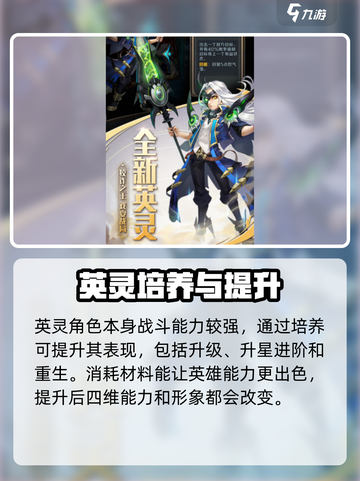秘境契约🔥公测时间曝光，速来看📅截图4