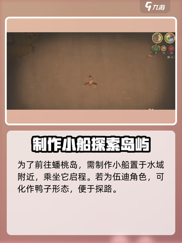 饥荒联机版方寸山解密🔥超简单方法⚡截图3