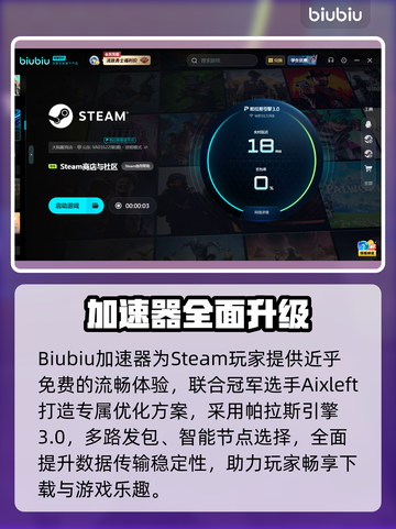 💥游戏闪退？一招秒解决！🔥截图4