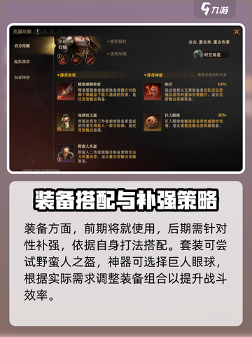 龙息神寂菲莉丝蒂怎么样介绍截图8
