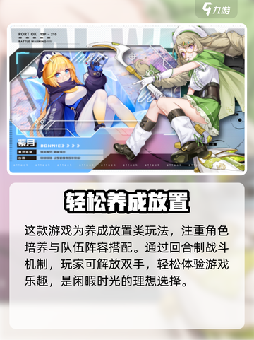 塔尔战纪下载教程介绍截图3
