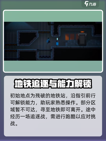 勇敢的哈克有多少关​介绍截图2
