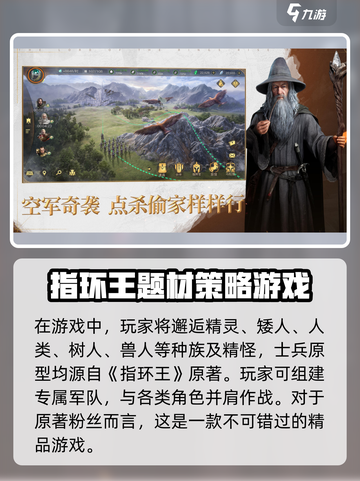 指环王纷争🔥开测时间曝光，速来预约！💍截图4