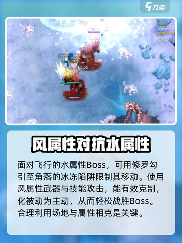 仙境传说RO新启航！魔神殿🔥通关秘籍⚡截图3