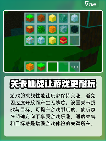 建筑世界好玩吗介绍截图5