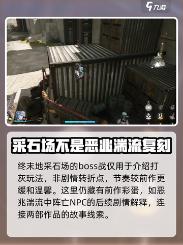 明日方舟终末地恶兆湍流是什么介绍截图4