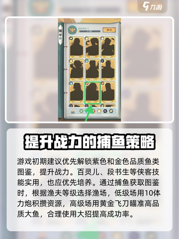 小小英雄图鉴怎么使用介绍截图3