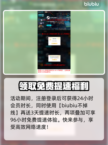 战争雷霆🔥加速器推荐，玩游戏不再卡顿！截图4