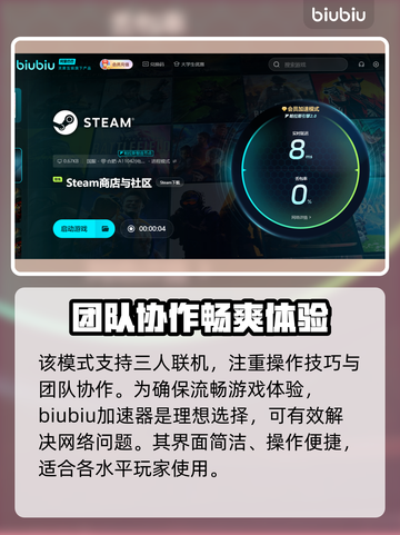 战锤40K星际战士2围攻模式上线时间💥🔥截图3