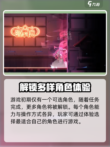 苍翼混沌效应多大内存介绍截图5
