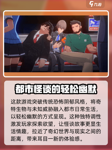 无限大什么时候上线介绍截图2