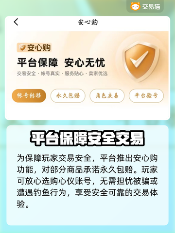 鸣潮号值钱吗？🔥鸣潮账号交易平台大揭秘！🎮截图3