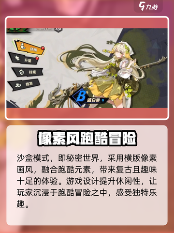 超时空跑跑沙盒模式🔥全新玩法等你来战！截图2