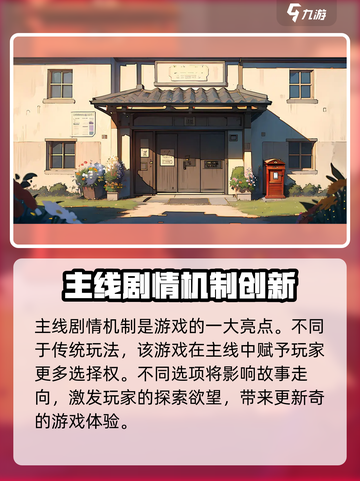 魔法祈幻界🔥超全玩法攻略，轻松上手制胜秘籍！截图5