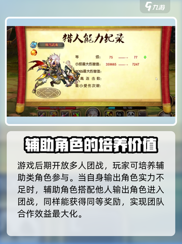 神将世界手游🔥公测时间大曝光！💥截图3