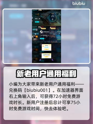怪物猎人🔥荒野特典内容大曝光！🎁截图4