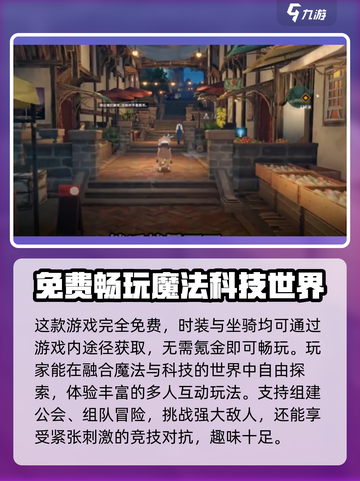 星痕共鸣多少钱 星痕共鸣氪金严重吗介绍截图3